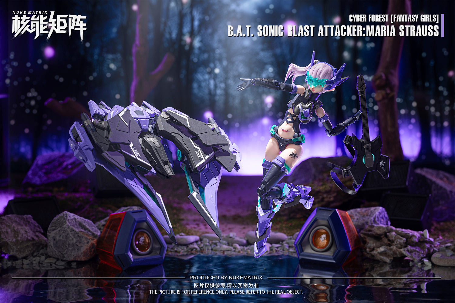 CYBER FOREST[FANTASY GIRLS] B.A.T. SONIC BLAST ATTACKER