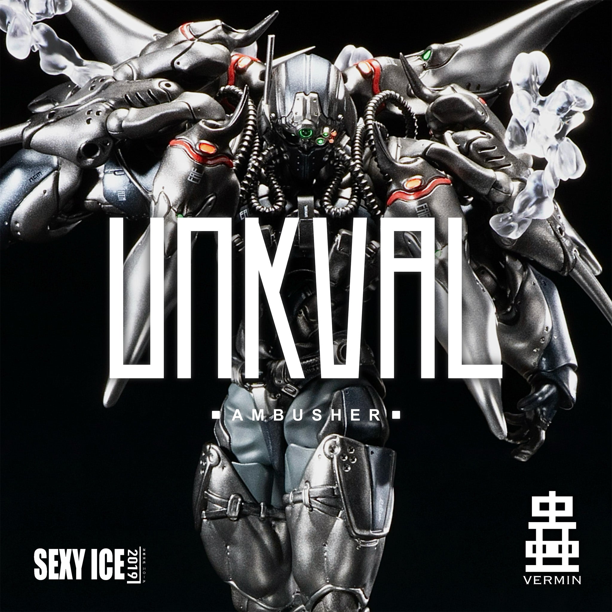 蟲シリ一ズ 盎克瓦爾人 UNKVAL 突撃2型 潛襲者アンブッシャー
