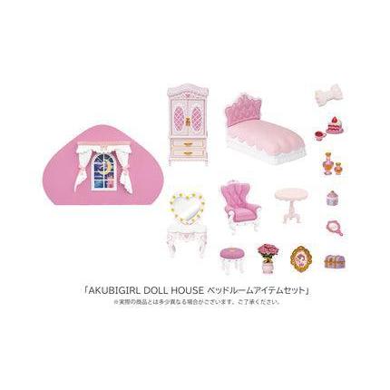 AKUBIGIRL DOLL HOUSE ベッドルームアイテムセット