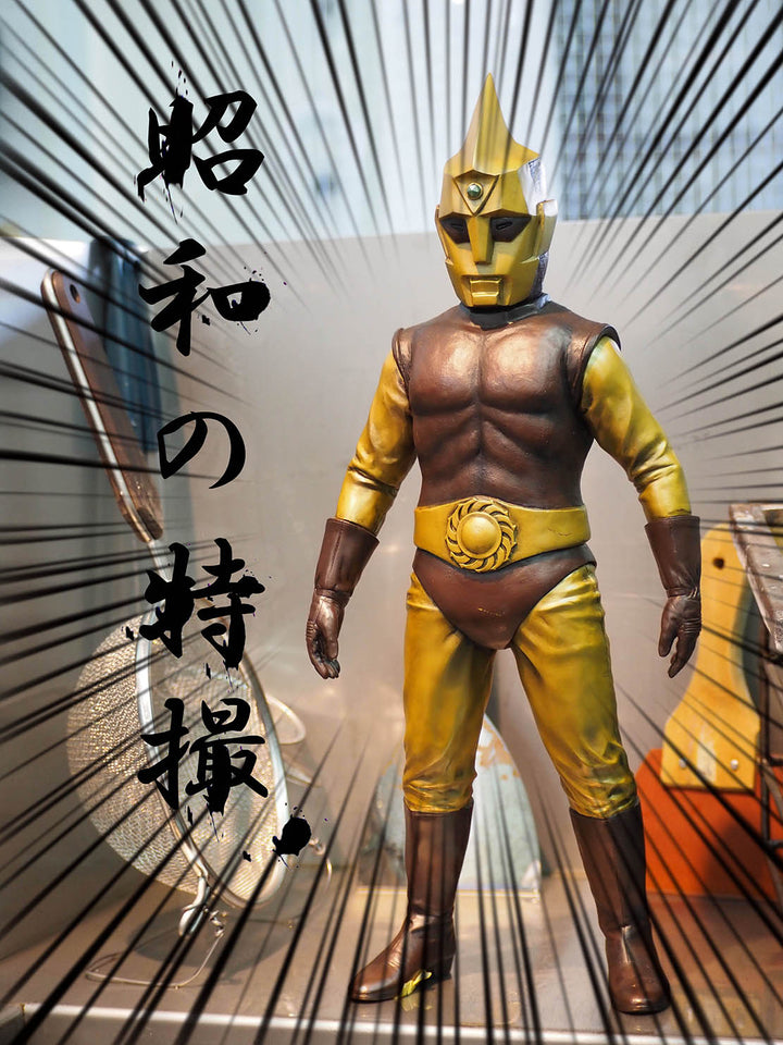スペクトルマンＣタイプ ハイグレードVer．