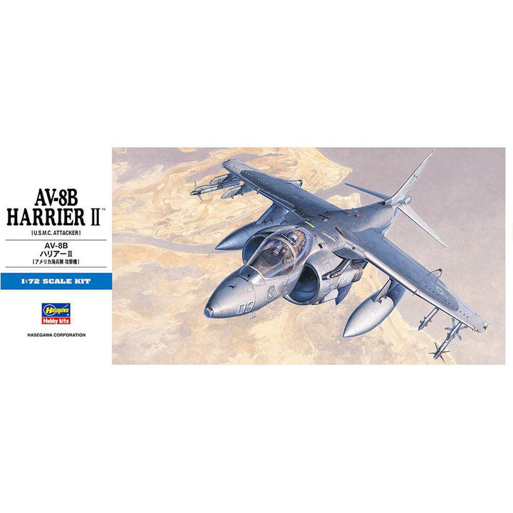 【再販】1/72 AV-8B ハリアー Ⅱ