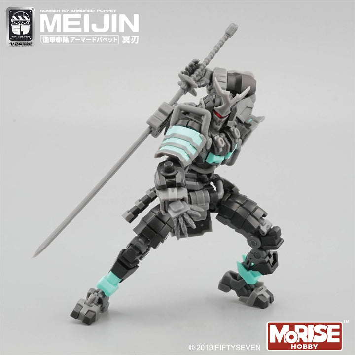 NUMBER 57 アーマードパペット MEIJIN(冥刃) 1/24スケール