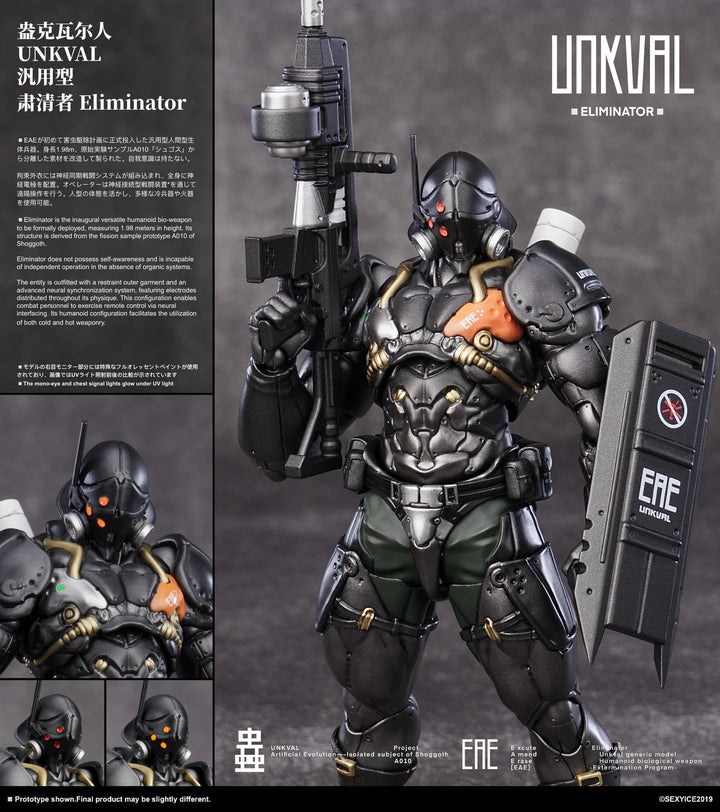 アンクワルジン UNKVAL 汎用型肅清者 Eliminator Individual edition Ver.