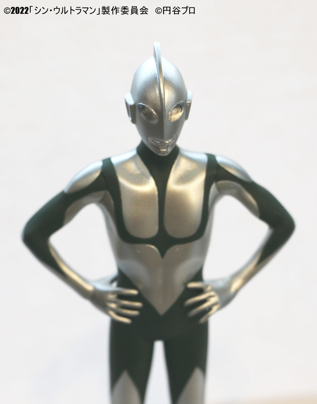 円谷プロコレクション ウルトラマン