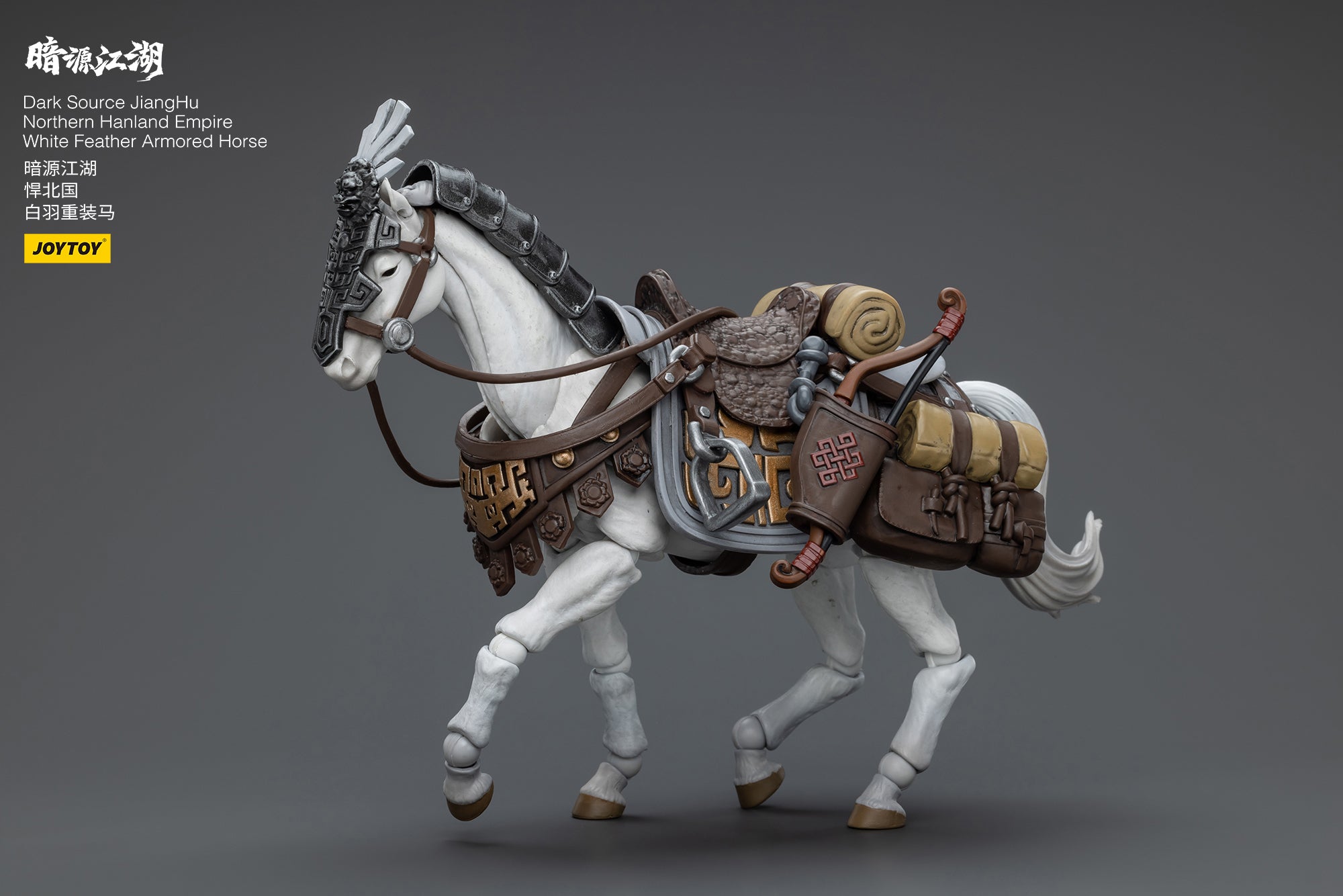 悍北国 寒地鎧馬 1/18スケール – SOOTANG HOBBY