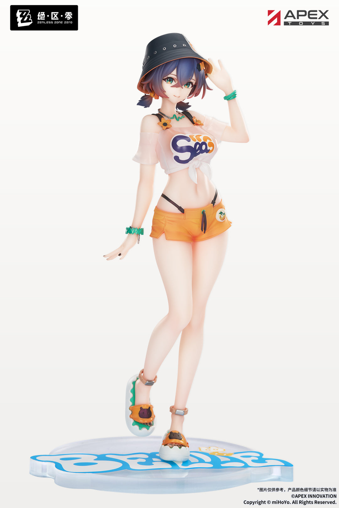 LIMEPIEシリーズ リン 夏色ブルースカイVer. 1/8スケール