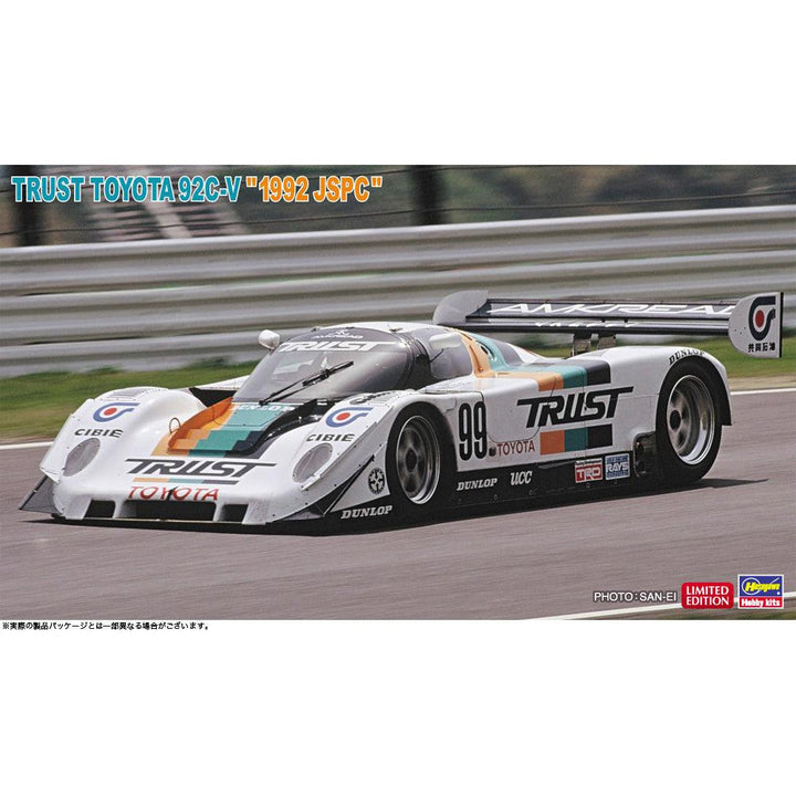 1/24 トラスト トヨタ 92C-V “1992 JSPC"