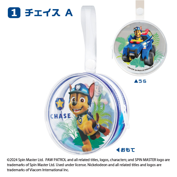 [BOX販売]パウ・パトロール クリアポーチラムネ -10個入りBOX-