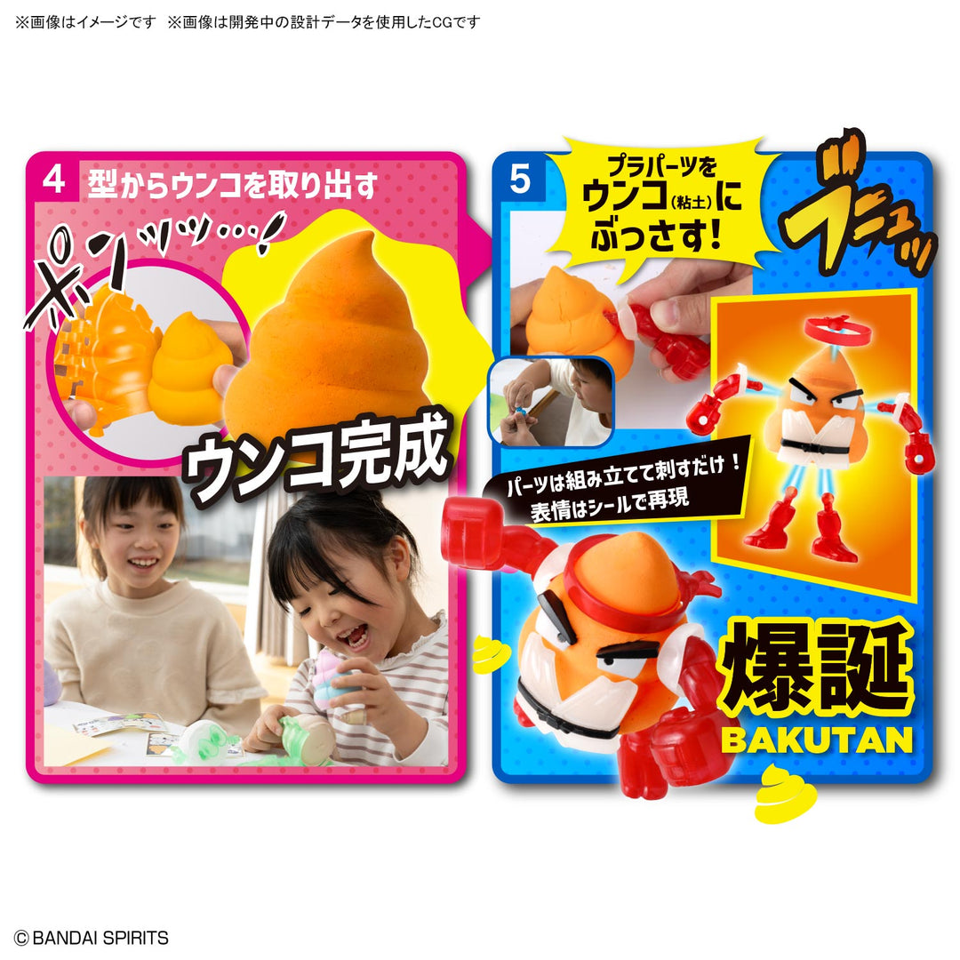 クレイモデルキット あにまるうんちセット1 ねこ&くま