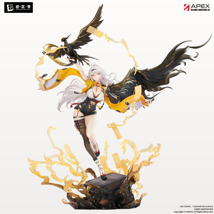 儀玄 蒼溟を独り歩む Ver. 1/7スケール