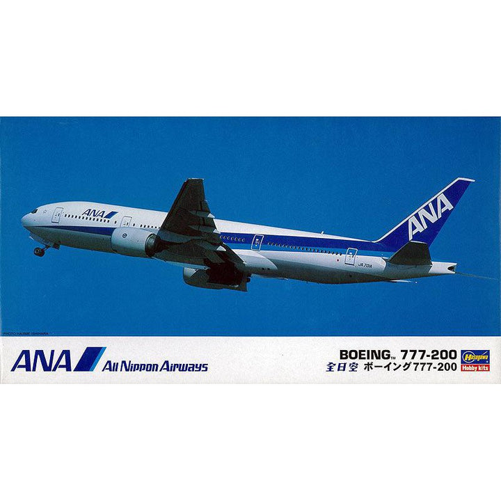 【再販】1/200 ANA B777-200
