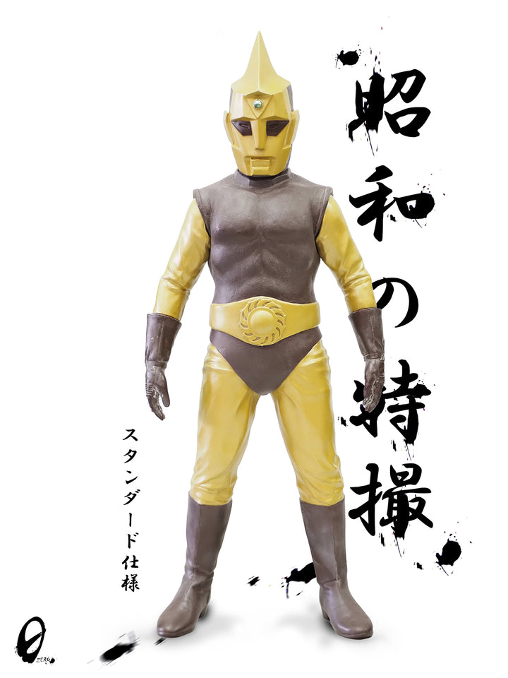 スペクトルマンＣタイプ スタンダードVer．
