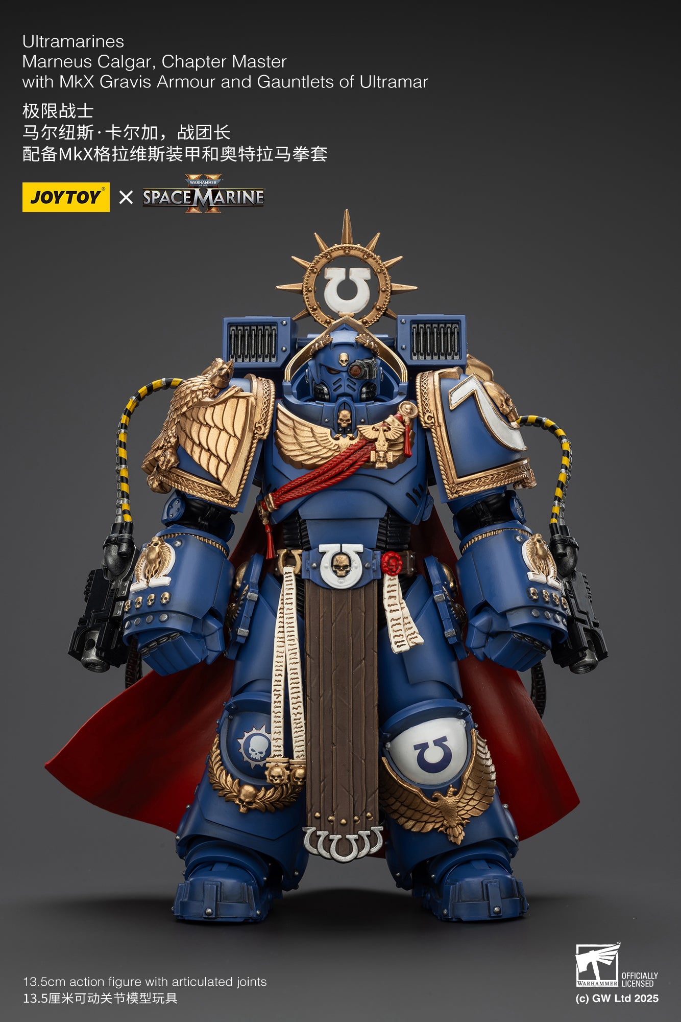 トレマーズ フィギュア ノーマル4種コンプリートセット ガチャ