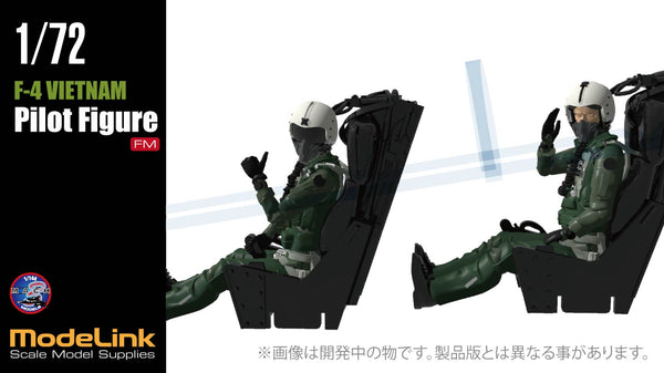 ファントム s-l400.jpg