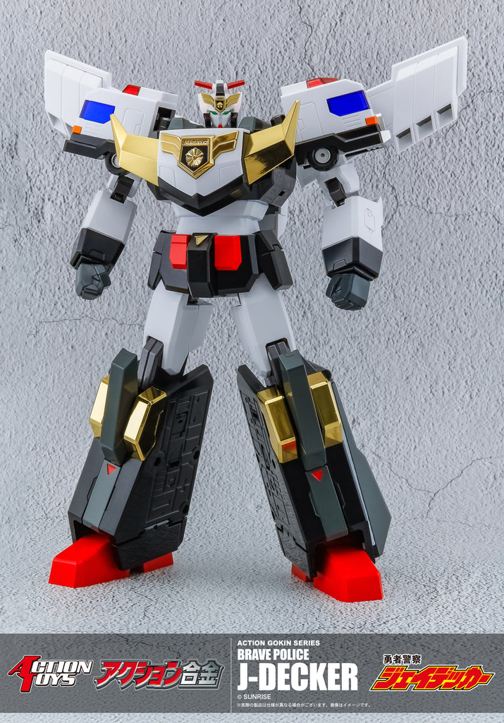 アクション合金 勇者警察ジェイデッカー – SOOTANG HOBBY