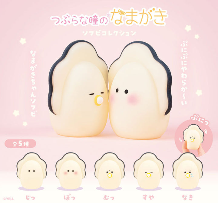 [BOX販売]つぶらな瞳のなまがき ソフビコレクション