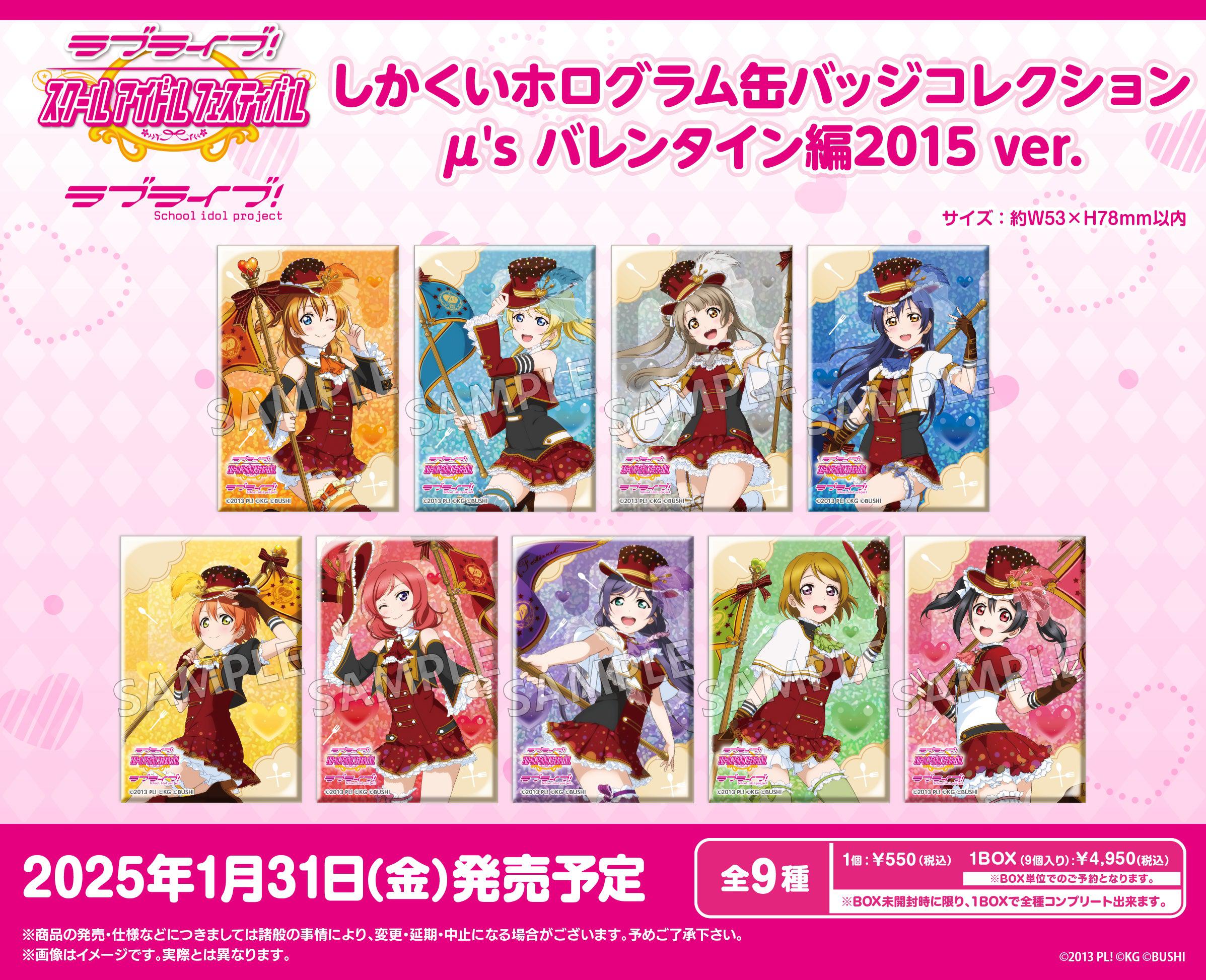 バッジ – ページ 2 – SOOTANG HOBBY