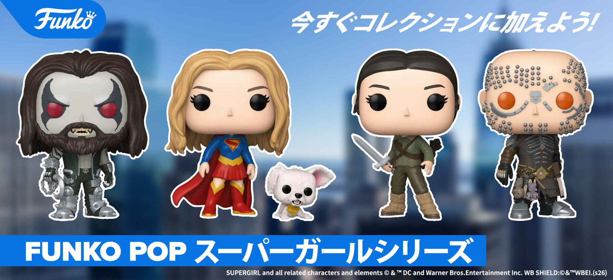 FUNKO – SOOTANG HOBBY