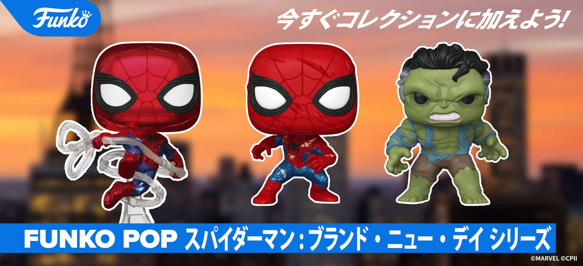 FUNKO – SOOTANG HOBBY