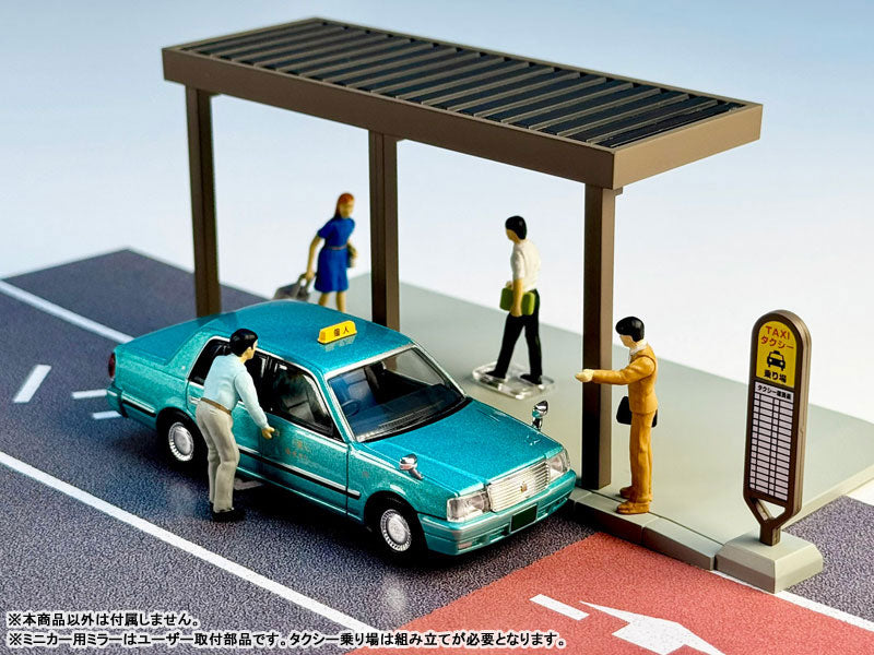 1/64 ジオコレ64 #カースナップ04c タクシー乗リ場(トヨタ クラウンセダン付属)