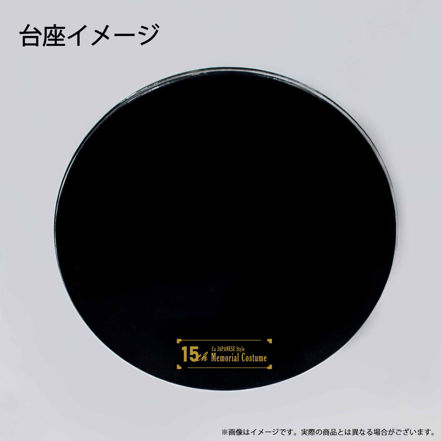 シーエ JAPANESE Style 15th Memorial Costume – SOOTANG HOBBY