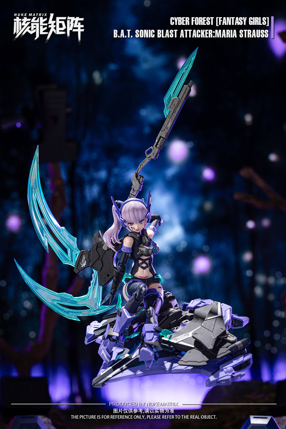 CYBER FOREST[FANTASY GIRLS] B.A.T. SONIC BLAST ATTACKER：MARIA STRAUSS 1/12スケール