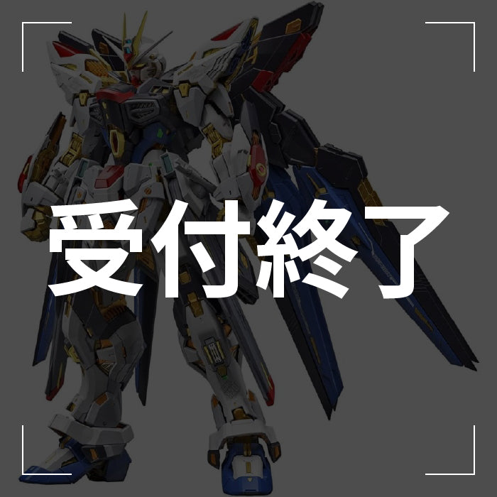 ガンダム』シリーズ – ページ 7 – SOOTANG HOBBY