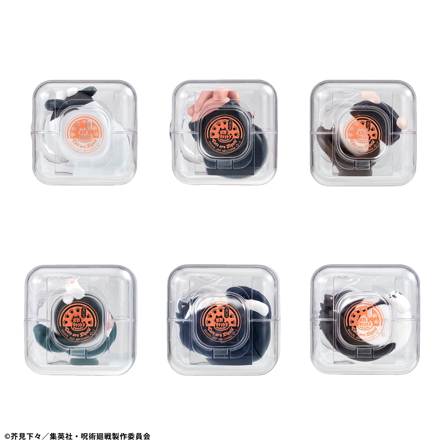 BOX販売]MEGA CAT PROJECT おやすみ呪術ニャンコ -8個入りBOX