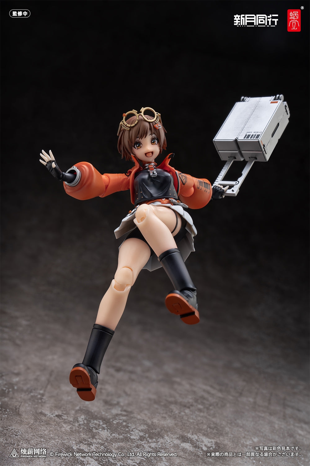 新月同行 新月エージェントの千秋 完成品アクションフィギュア 1/12