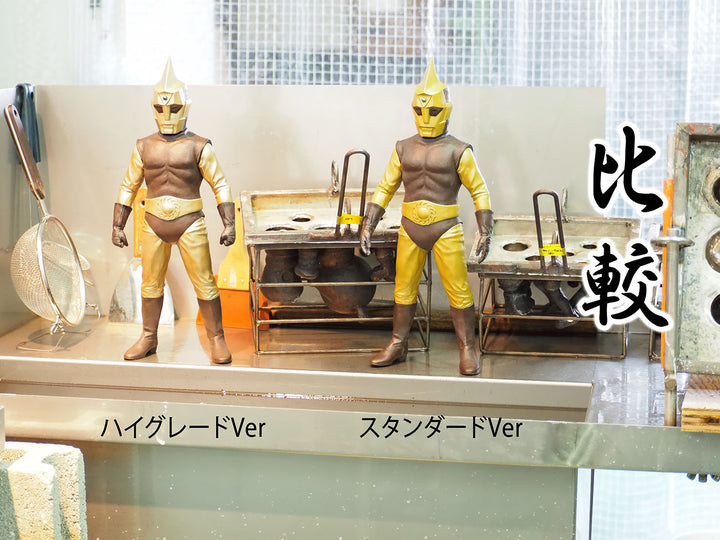 スペクトルマンＣタイプ スタンダードVer．