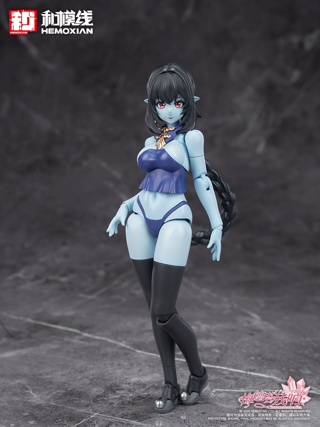 メドタの残響 キョンシー・玖蓮 1/10スケール