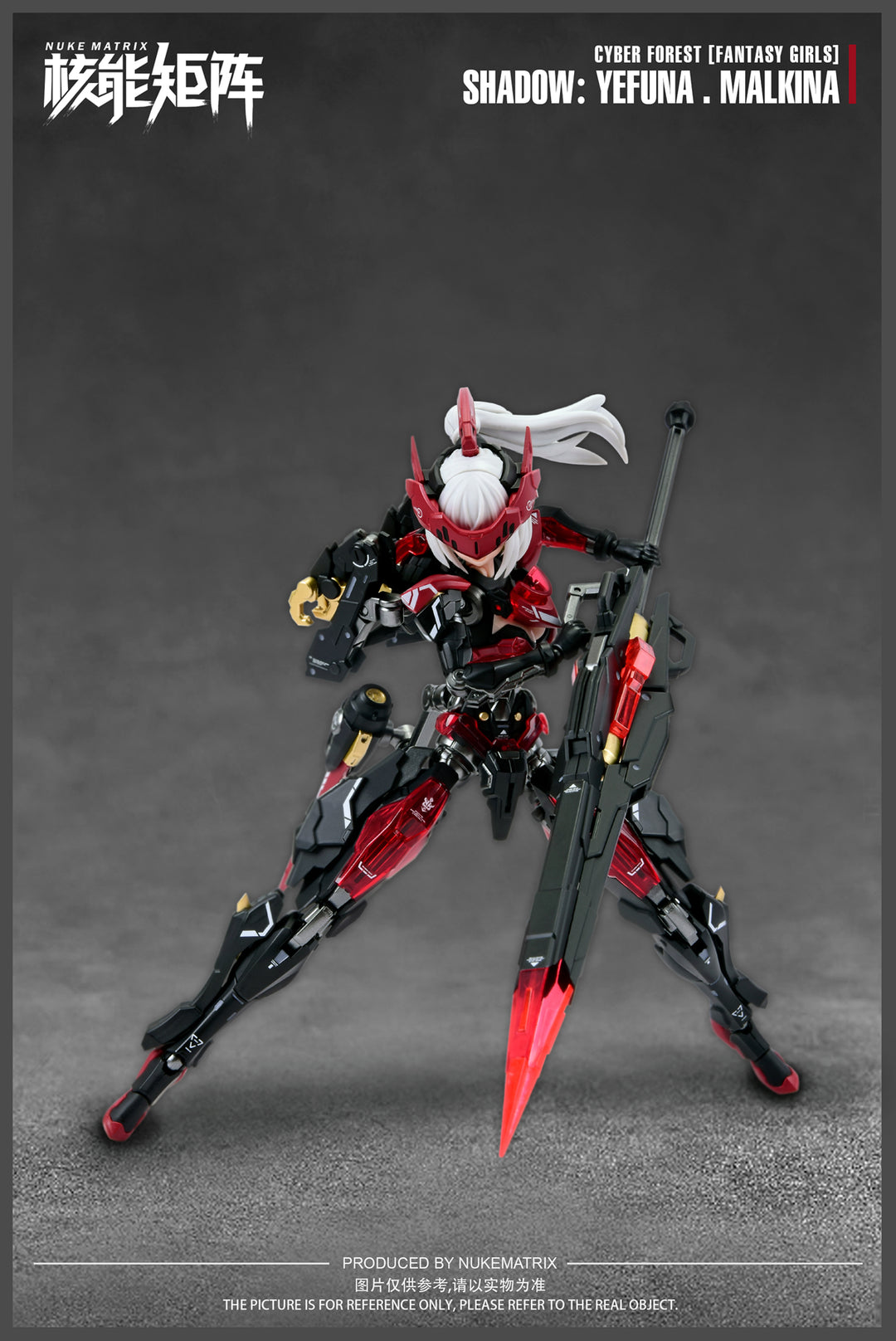 CYBER FOREST[FANTASY GIRLS] SHADOW OF WAR：YEFUNA・MALKINA 1/12スケール