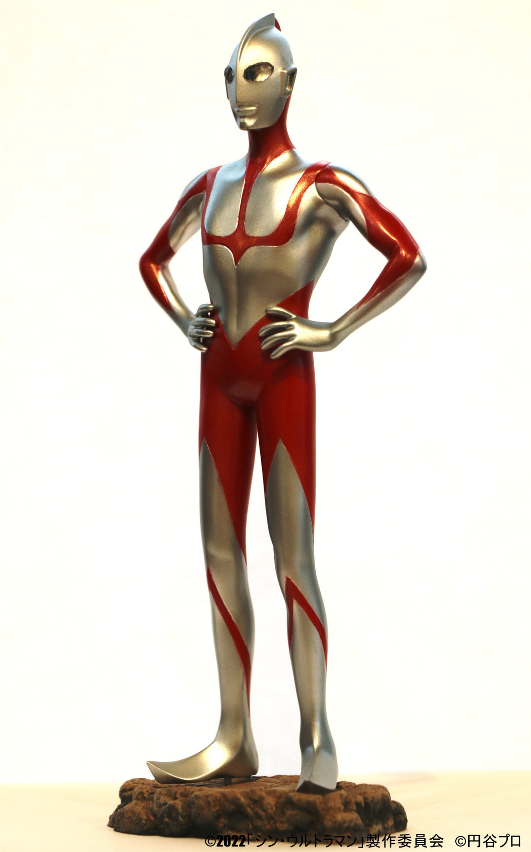 円谷プロコレクション ウルトラマン