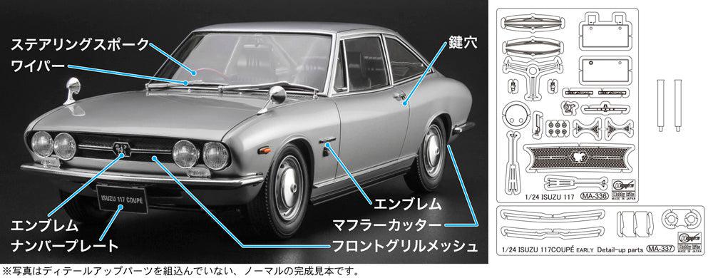 1/24 イスゞ 117クーペ 初期型 “ディテールアップ バージョン"