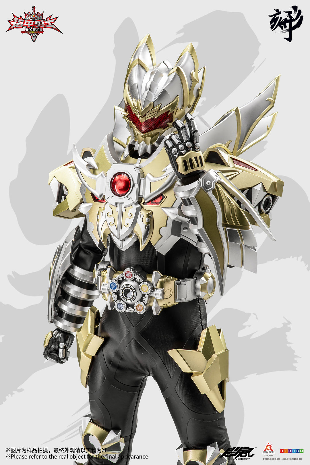 DI-AHX-01 帝皇アーマー