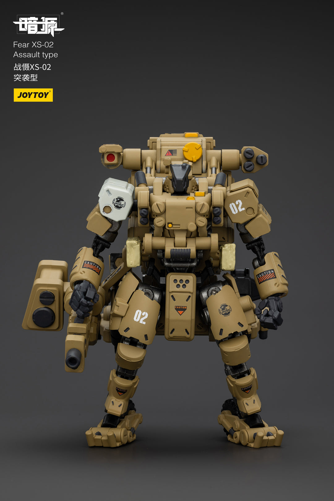 戦慄XS-02 強襲型 1/18スケール