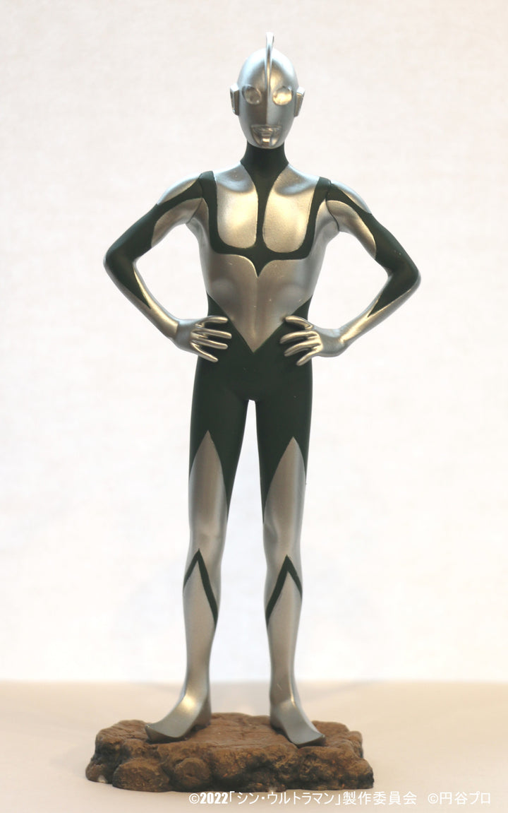 円谷プロコレクション ウルトラマン