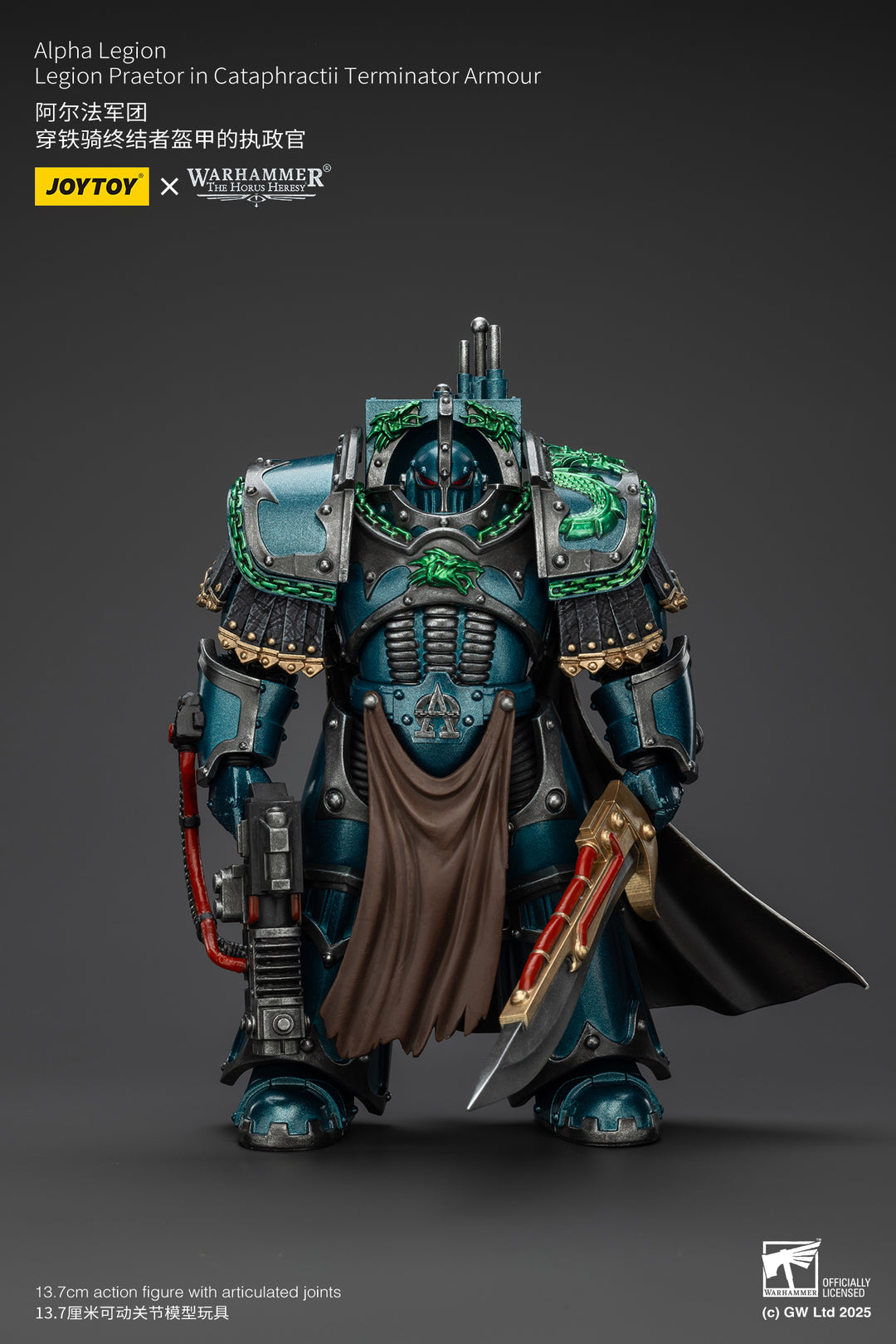 アルファレギオン カタフラクトゥス型ターミネーターアーマー装備プラエトール 1/18スケール