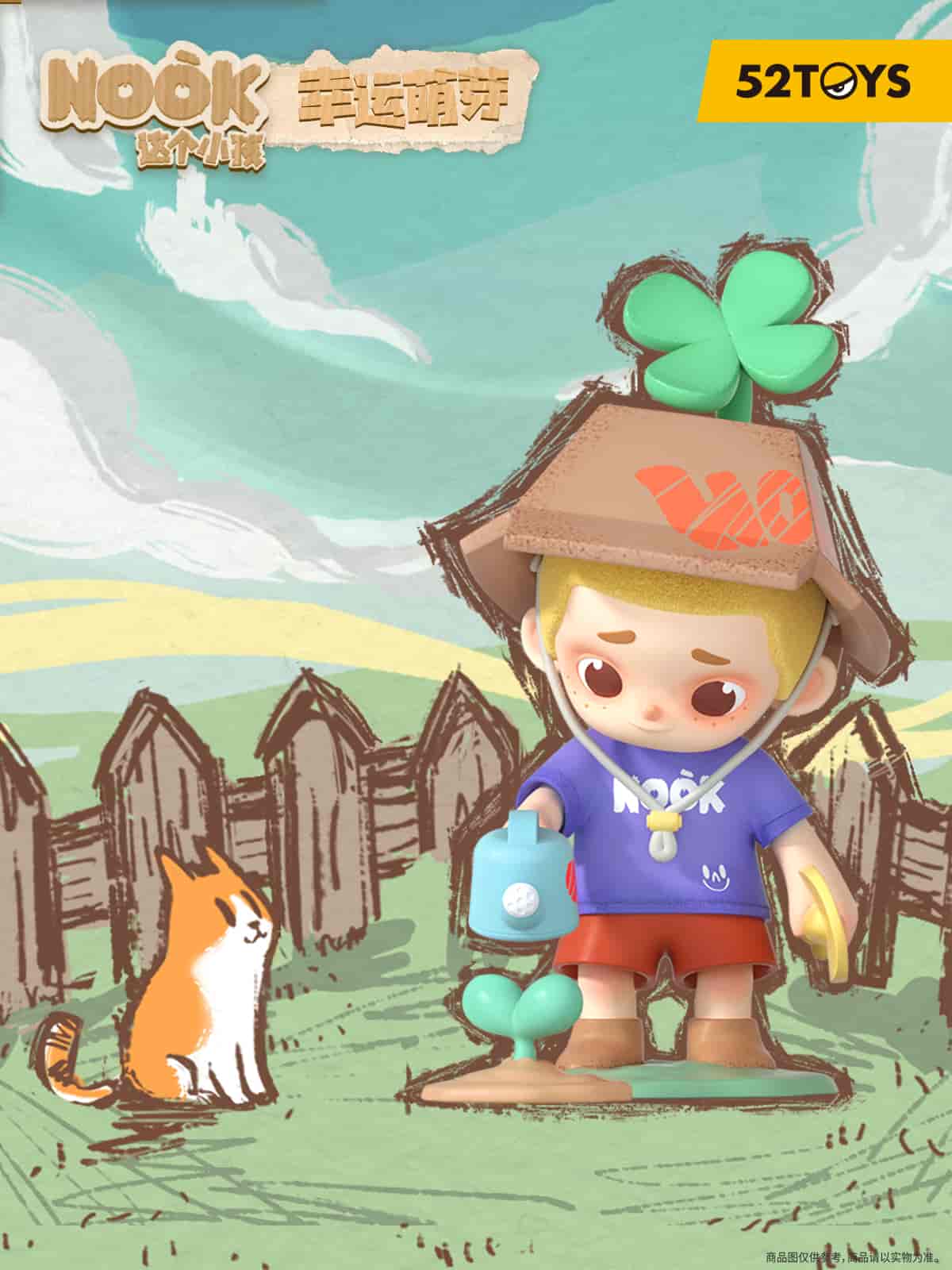 単品販売)NOOK the Kidシリーズ – SOOTANG HOBBY