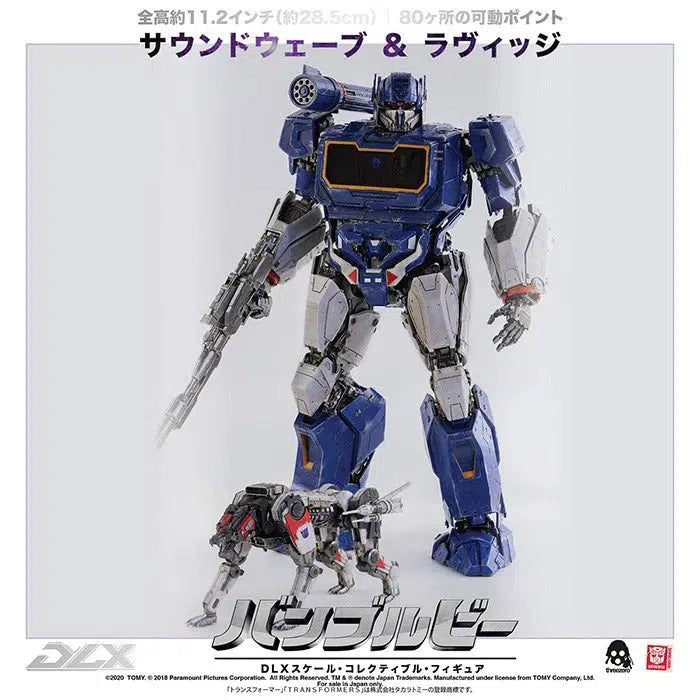 再販】DLX SOUNDWAVE AND RAVAGE（DLX サウンドウェーブ