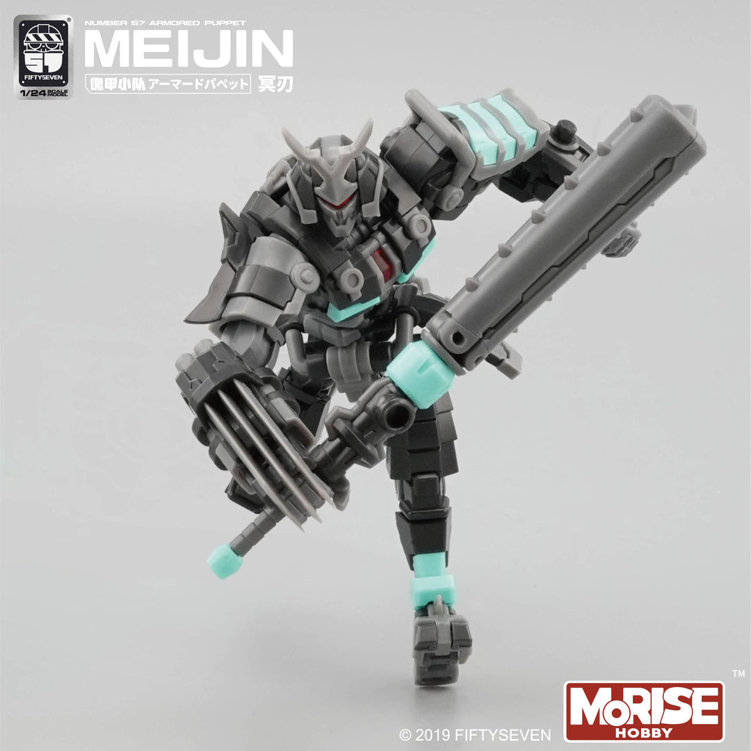NUMBER 57 アーマードパペット MEIJIN(冥刃) 1/24スケール
