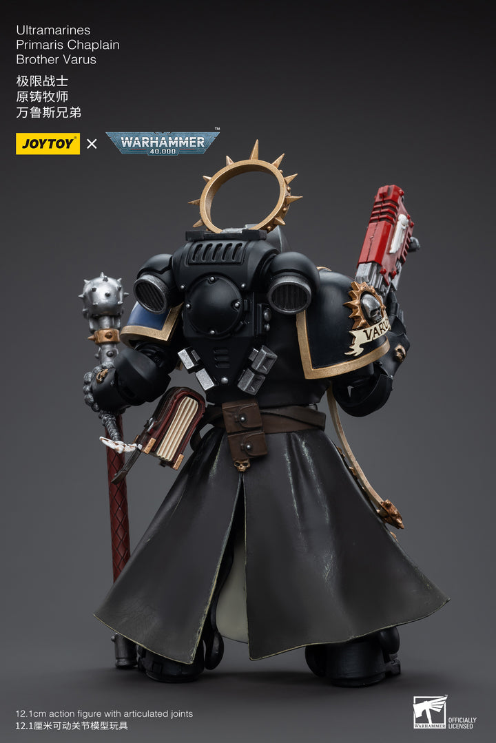 ウルトラマリーン プライマリス・チャプレイン ブラザー・ヴァルス 1/18スケール