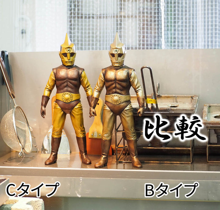 スペクトルマンＣタイプ ハイグレードVer．