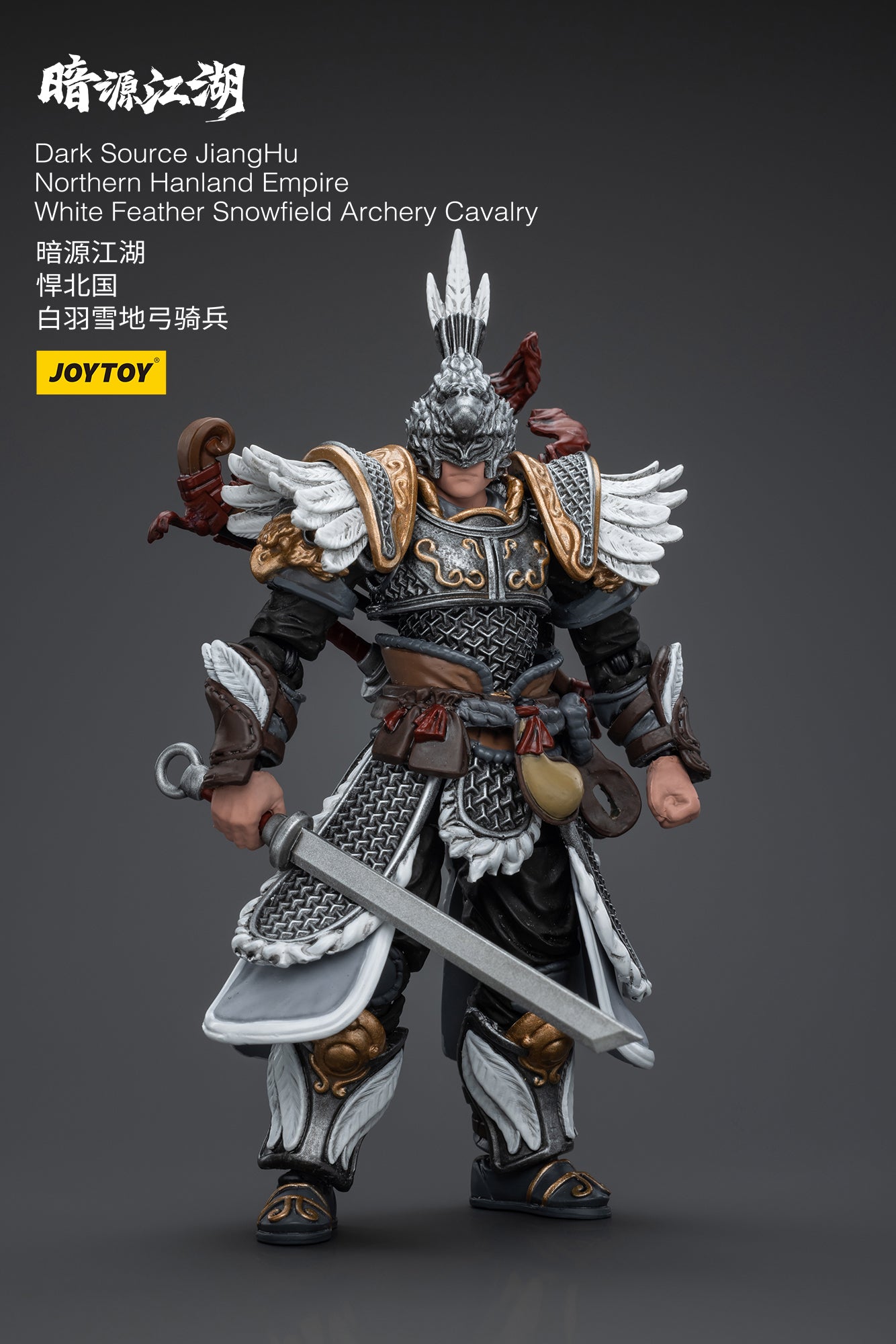悍北国 寒地弓騎兵 1/18スケール – SOOTANG HOBBY