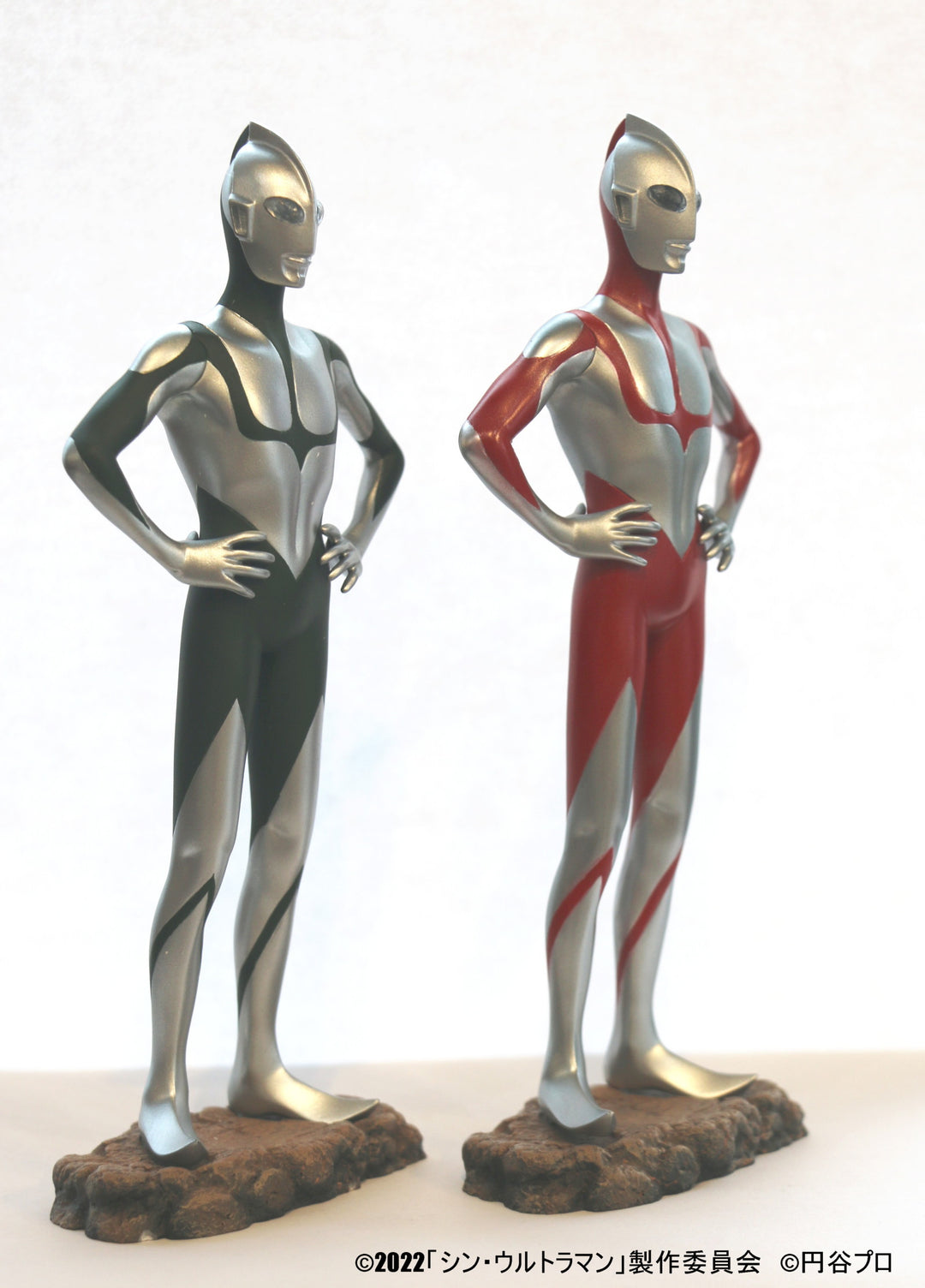 円谷プロコレクション ウルトラマン
