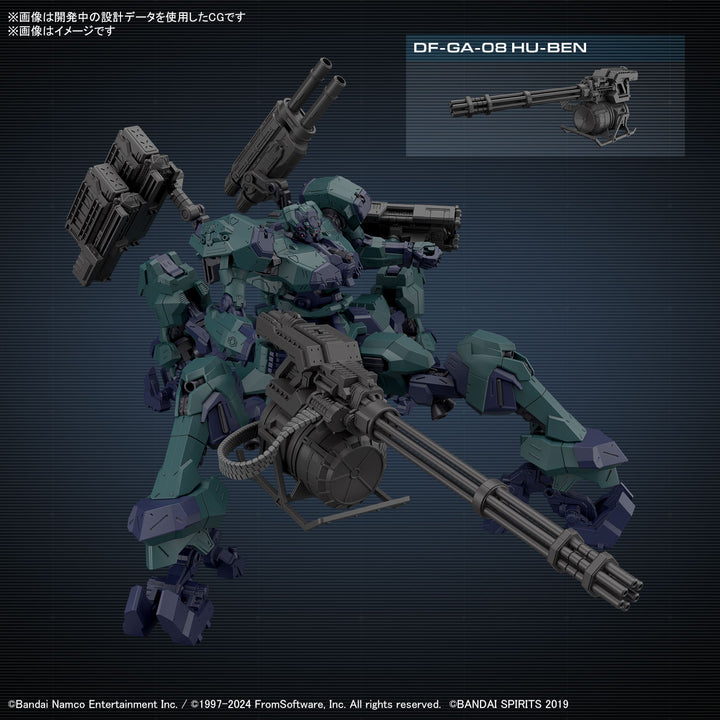 30MM ARMORED CORE VI FIRES OF RUBICON BALAM INDUSTRIES BD-011 MELANDER ライガーテイル