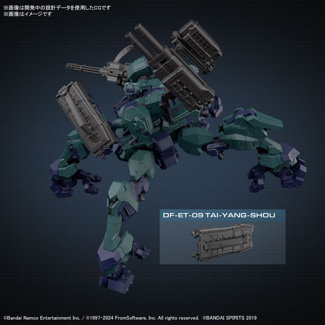30MM ARMORED CORE VI FIRES OF RUBICON BALAM INDUSTRIES BD-011 MELANDER ライガーテイル