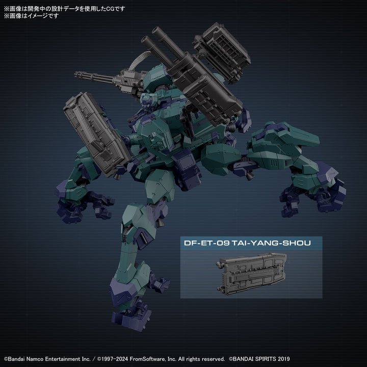 30MM ARMORED CORE VI FIRES OF RUBICON BALAM INDUSTRIES BD-011 MELANDER ライガーテイル