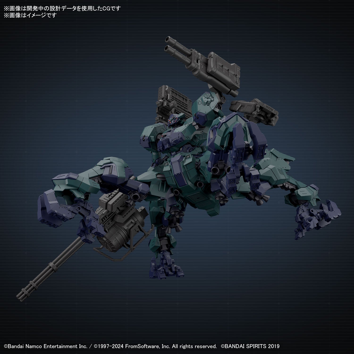 30MM ARMORED CORE VI FIRES OF RUBICON BALAM INDUSTRIES BD