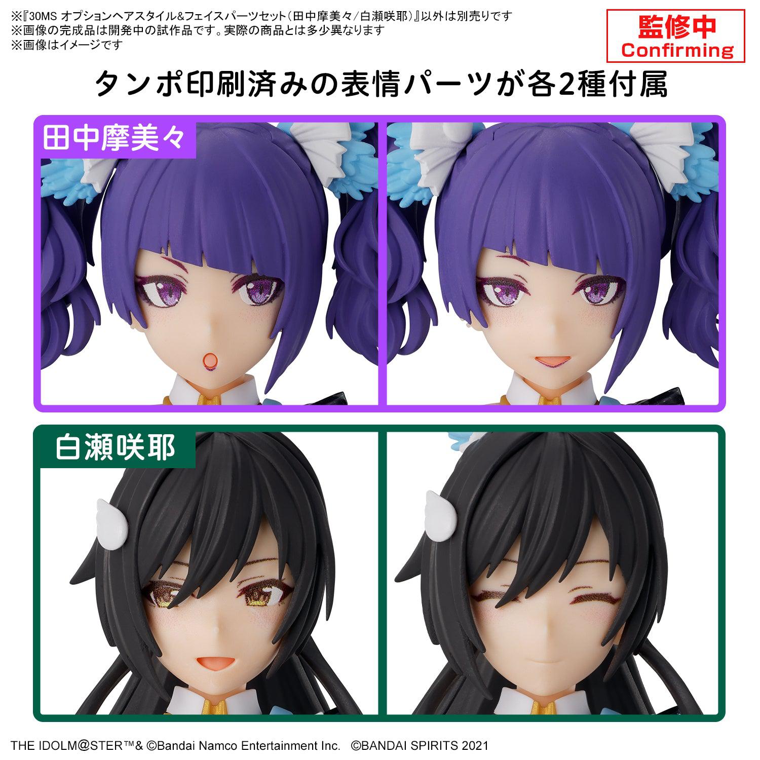 Amazon.com: Bandai Hobby 30MS Option Parts Set 6 Chaser